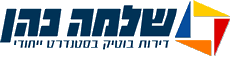 שלמה כהן